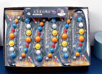 流浪星球橡皮