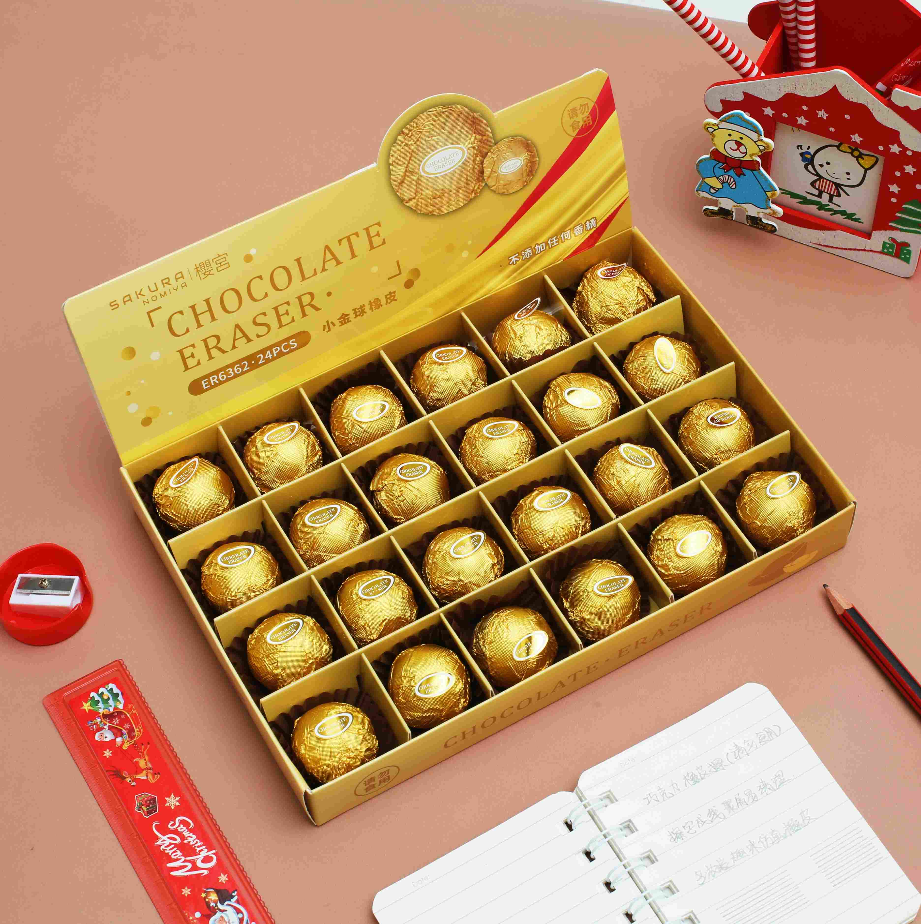 小金球巧克力橡皮