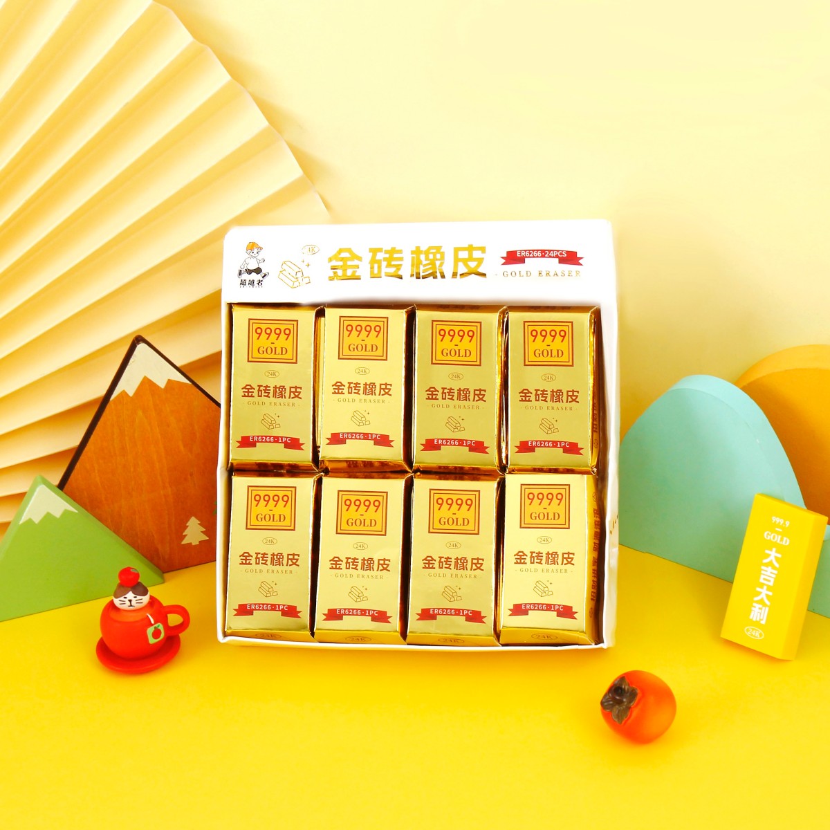 金砖橡皮