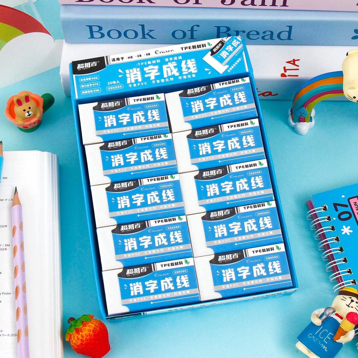 消字成线系列橡皮(大)