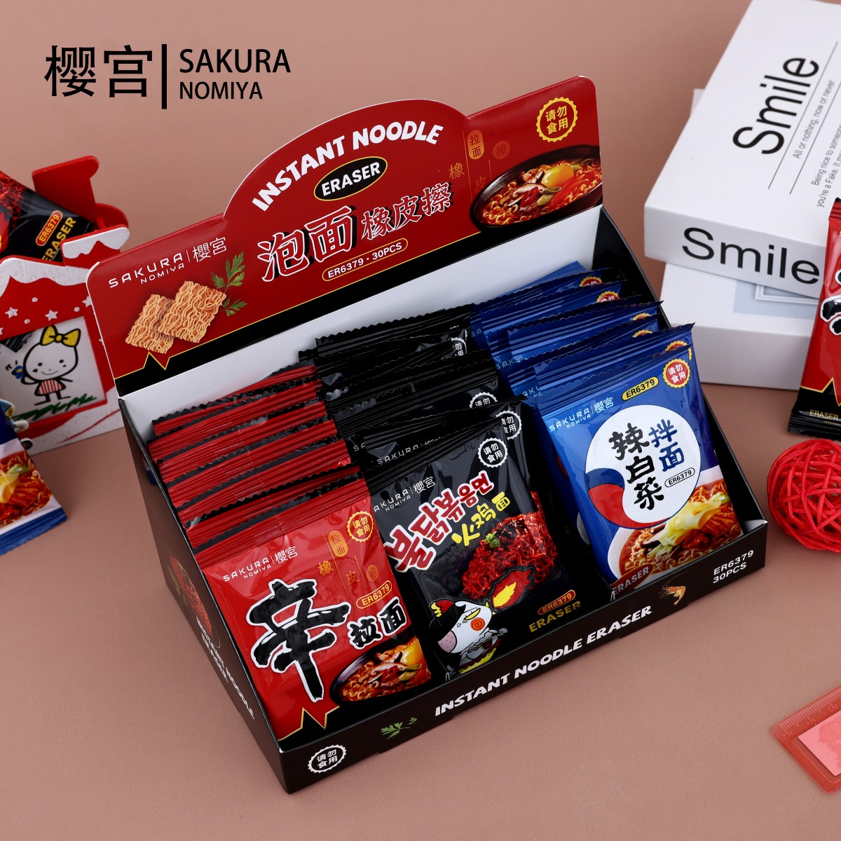 泡面橡皮擦